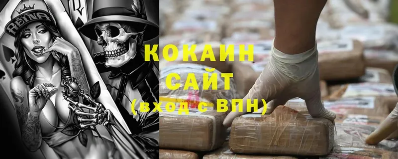 где продают   Гусев  Кокаин Боливия 