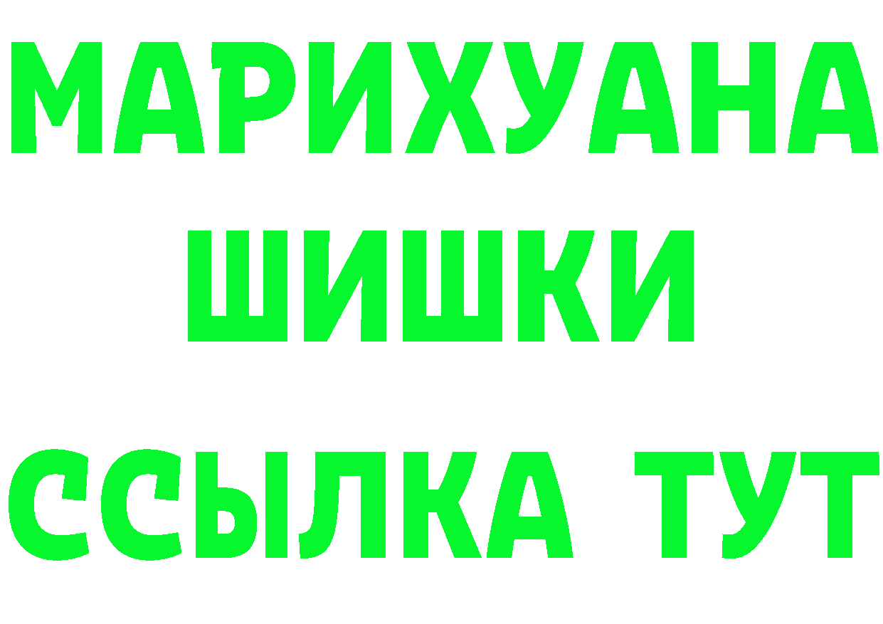 Кетамин VHQ зеркало это OMG Гусев